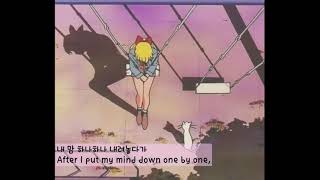 [KOR/ENG Lyrics] OuiOui(위위) - too late