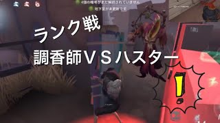 お久しぶり(*´ヮ`)ﾉ(第5人格)(identityV)