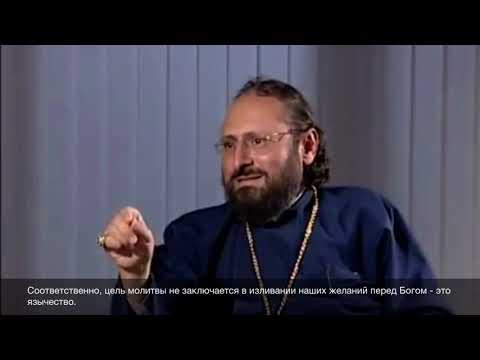 Епископ Саак - Если Бог знает нужды, зачем же молиться? Սահակ սրբազան - ինչու՞ համար ենք աղոթում
