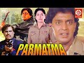 Paramaatma Full Action Movie परमात्मा Mithun Chakraborty Juhi Chawla Amrish Puri Ree