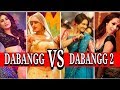 Dabangg Vs Dabangg 2 Which Song You Like Most