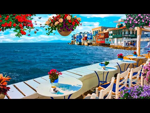 Seaside Cafe Ambience - Bossa Nova Music, Smooth Jazz BGM, Brunch Time, Ocean Wave Sound for relax