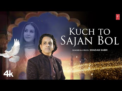Kuch To Sajan Bol — watch video