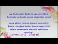 நீ வருவாய் என நான் கண்ணதாசன் கல்யாணி �