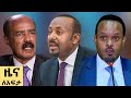 የ ቀን የአማርኛ ዜና ጥቅምት 26 2018 ዓም Abbay News Ethiopia
