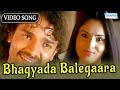 Bhagyada Balegaara Sevanthi Sevanthi Divya Spadana Kannada Songs