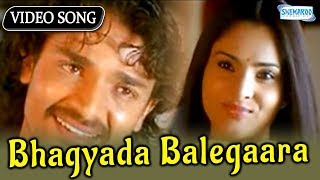 Bhagyada Balegaara - Sevanthi Sevanthi - Divya Spadana - Kannada Songs