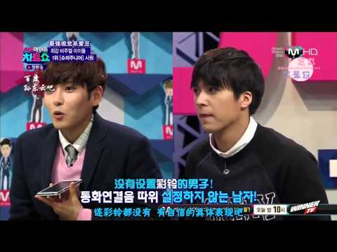 [中字] 140131 Super Idol Chart Show Ep 1 Part 3