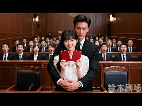 Cold CEO,single 30y,unexpect that night a young girl's kiss fall for