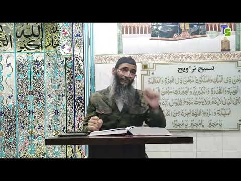 Dars e Irfan ul Quran Ep# 469   Sura Al Tubba (Ayet No; 40 ) by tariq saleemi