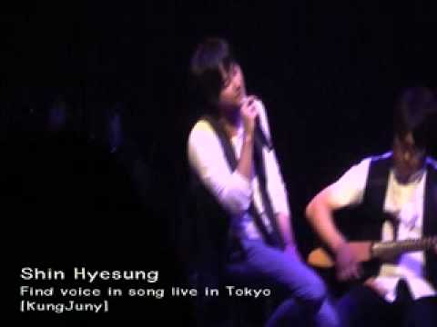 100607 SHIN HYESUNG Live in Tokyo - Falling slowly [KungJuny]
