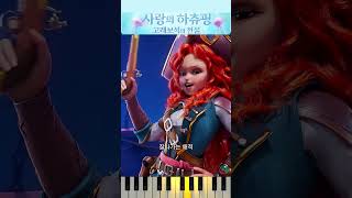 캐치! 티니핑-우리는 해적