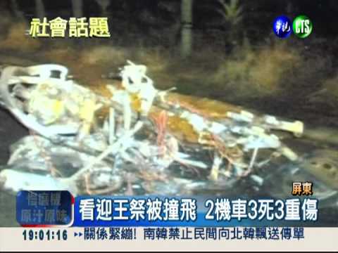 肇逃20小時投案 中年男為兒頂罪?