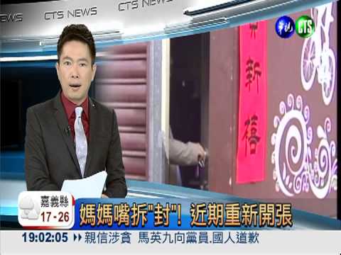 凶刀有富商指紋! 謝依涵1人犯案?