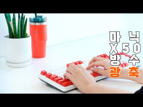 ����ũ�δн� MANIC X50 4���� ���� ������� PBT ���̹� Ű����