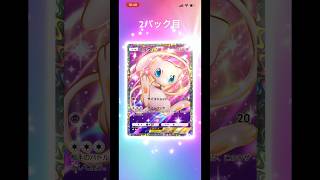 SGCの【ポケポケ】3パック開封動画　その42 #ポケモンカード開封