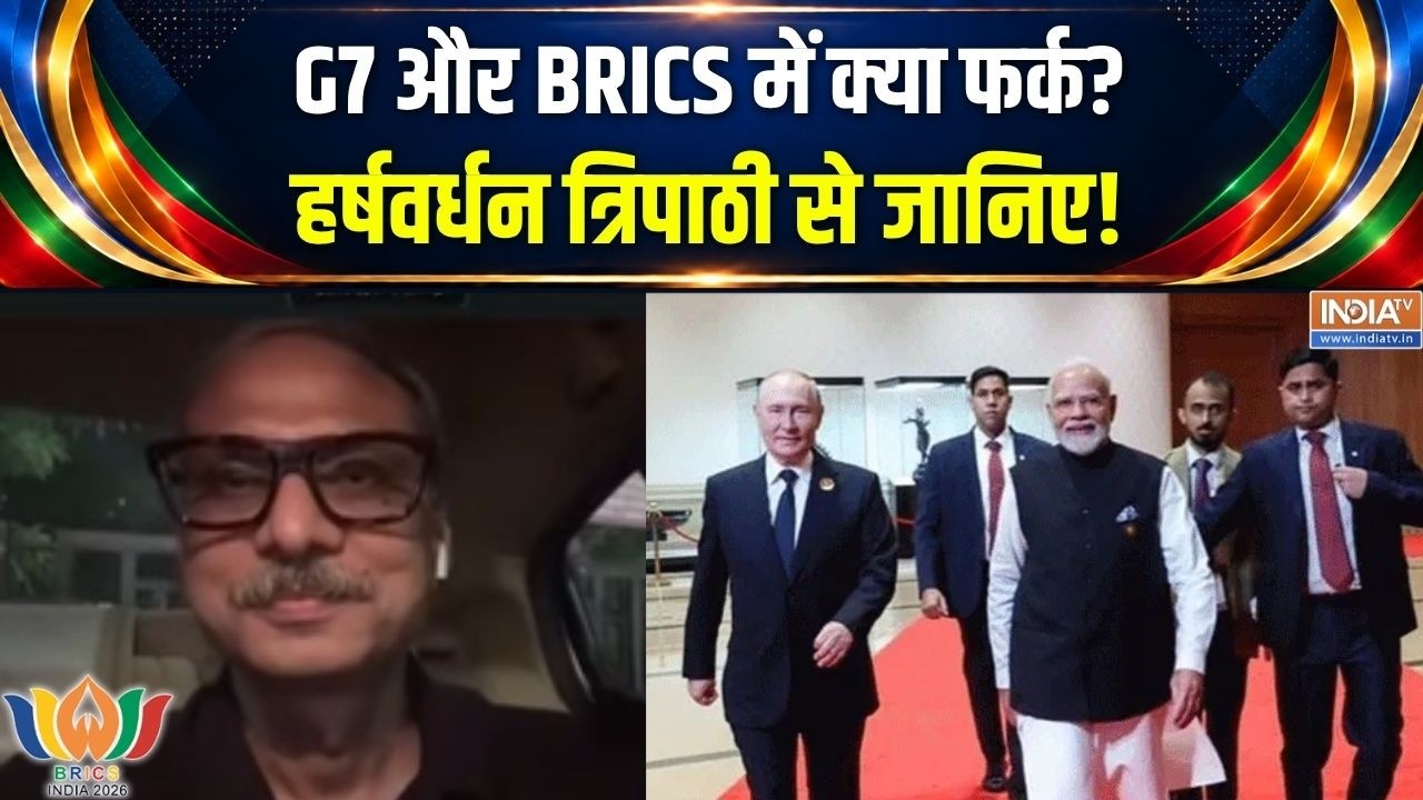 BRICS New Delhi Declaration 2026 : G7 और BRICS में क्या फर्क, हर्षवर्धन त्रिपाठी