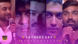 Fathers day whats app status tamil  fathers day wh