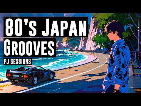 CITY POP MIX | 80's Japan Grooves to Get Funky | PJ Sessions - HOUSE ON THE HOUSE