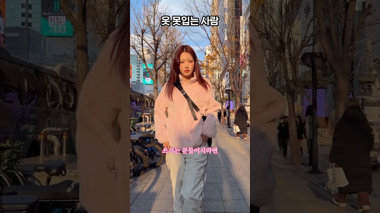 옷 못입는 사람