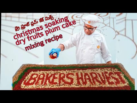 Bakers Harvest  | Soaking dry fruits | plum cake |Ravikumar cakes