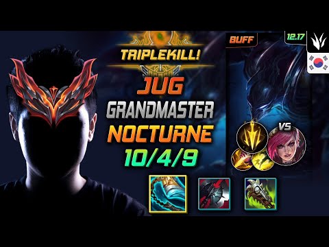 천상계 정글 녹턴 템트리 룬 발분 치속 - GrandMaster Nocturne Jungle vs Vi - 롤 KR 12.17