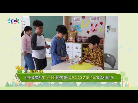 [ASKMATH] 사고 팔아요 놀이