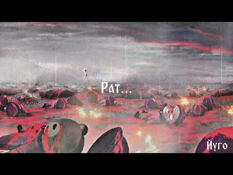 Baja Mali Knindza - Miriše na kišu [Slowed]