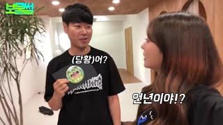 The first Bomulsum talk show with Jaewon Cho and Yoo-E Kim! video