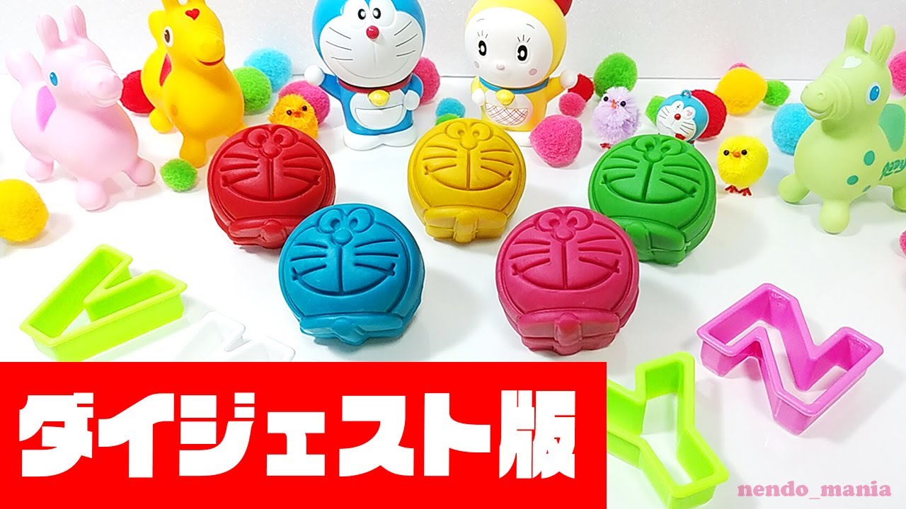 【ダイジェスト版】おうちで粘土遊び アルファベットV~Z 親子で英語を楽しむ 色を学ぶ 数字を学ぶ  知育 ねんど作品/大人のストレス緩和にも