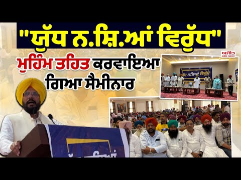 ਪਾਣੀ ਦੀ ਇਕ ਬੂੰਦ ਵੀ ਕਿਸੇ ਸੂਬੇ ਨੂੰ ਨਹੀਂ ਦੇ ਸਕਦੇ - Kuldeep Singh Dhaliwal