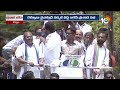 CM Jagan Sensational Speech at Kurnool | YCP | కర్నూలులో జగన్ ప్రచార సభ | 10TV News - Video