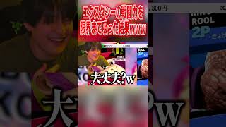 深夜にヤツとばったり遭遇www #エスケー