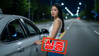 Download lagu 2005년 택시에서 사라진 모델지망생. 1년 뒤 드러난 수첩 속 여성의 추악한 진실 mp3