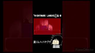 ハヤブサ星くん説　#shorts #チャージマン研