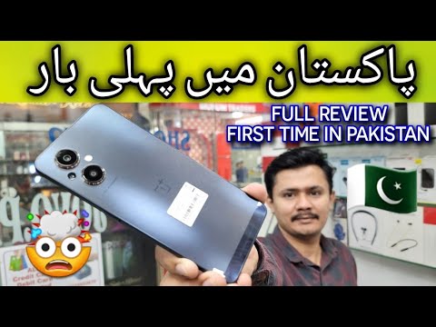 OnePlus Nord N20 5G Full Review | Snapdragon | High voltage Mobile in pakistan