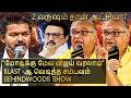 ஜல்லிக்கட்டுக்கு அப்புறம் CM விஜய்க்�