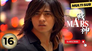 Download lagu 【PLEASE SUBSCRIBE US】Mars⚡EP16⚡戰神 Zhan Shen | Love at first sight | F4 | #vicchou #barbiehsu mp3 Download lagu 【PLEASE SUBSCRIBE US】Mars⚡EP16⚡戰神 Zhan Shen | Love at first sight | F4 | #vicchou #barbiehsu mp3