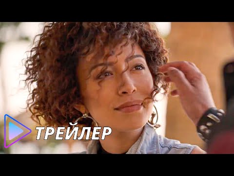 Трейлеры Селена
