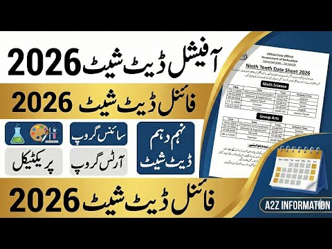 9th & 10Th official date sheet 2026 issued |Matric final date sheet 2026 |10th practical date sheet 