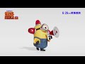 Despicable Me 4 Minionvolution TV Spot HK