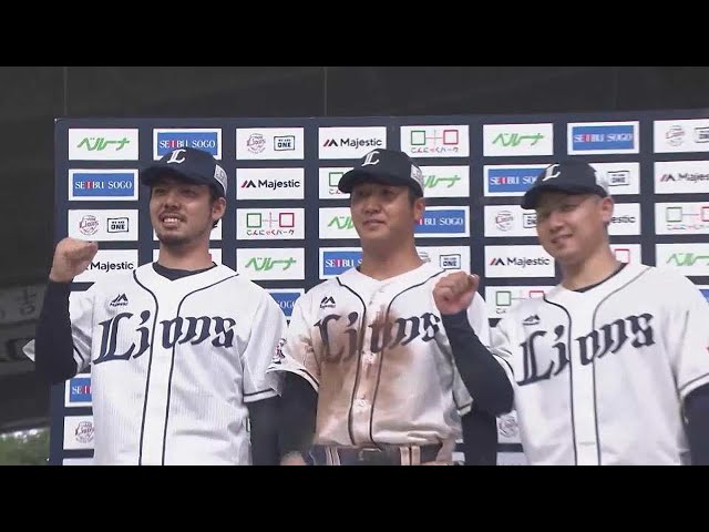 ライオンズ・本田圭佑投手・古賀悠斗選手・平沼翔太選手ヒーローインタビュー 6月11日 埼玉西武ライオンズ 対 広島東洋カープ