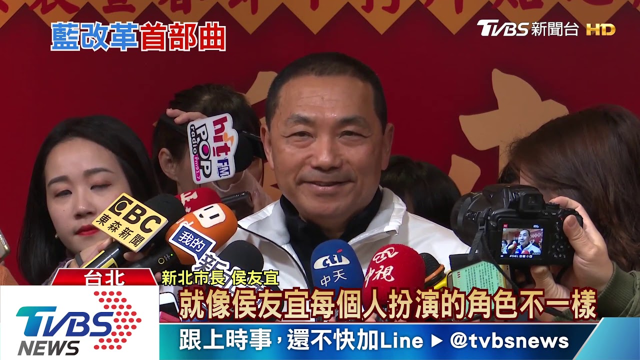 藍黨魁誰接？　傳郝連結盟「集體領導」藍營