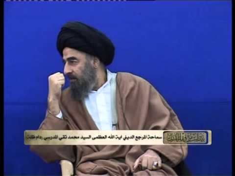 ⁣الدرس الثاني (تفسير سورة الحج المباركة)