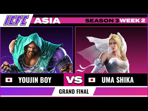 Youjin Boy (Marduk) vs Uma Shika (Nina) ICFC Asia: Season 3 Week 2 - Losers Semifinal
