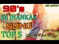 90 S Evergreen Romantic Songs JHANKAR BEATS Romantic Love Songs Best Hindi Songs
