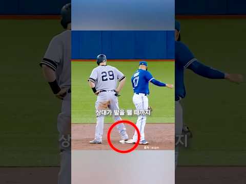 67억대 연봉들이 심리전 하는 방법