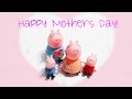 Peppa Pig Happy Mother S Day Mummy Pig