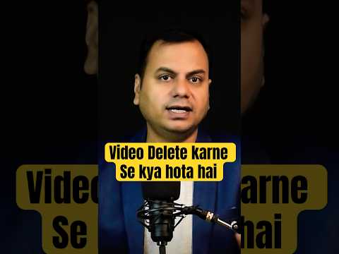 Video delete karne se kya hoga #shorts #youtubetips #reels