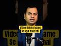 Video Delete Karne Se Kya Hoga Shorts Youtubetips Reels